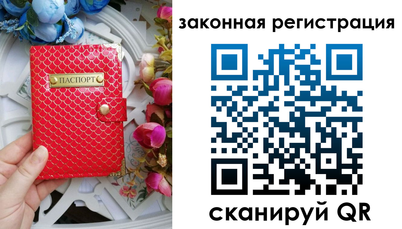 купить прописку в Гурьевске