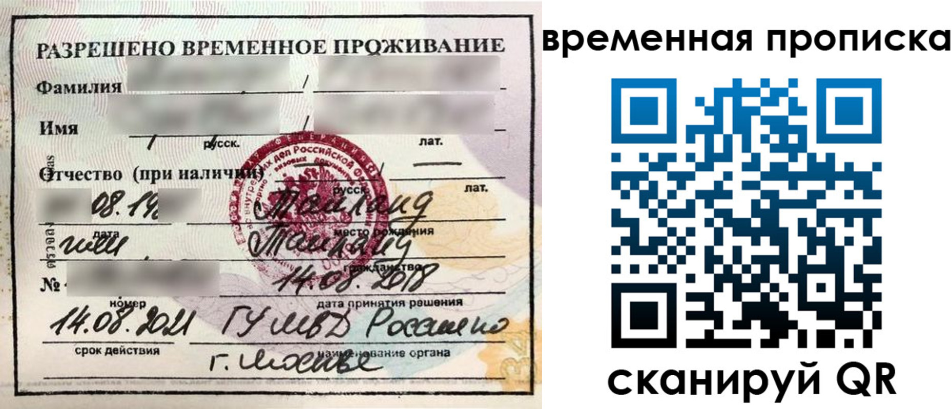 пропишу в квартире в Гурьевске